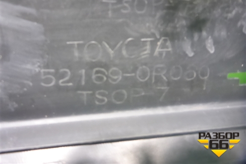 Бампер задний нижняя часть (после 2015г под парктроник) (521690R060) для Toyota Rav-4 с 2012-2019г