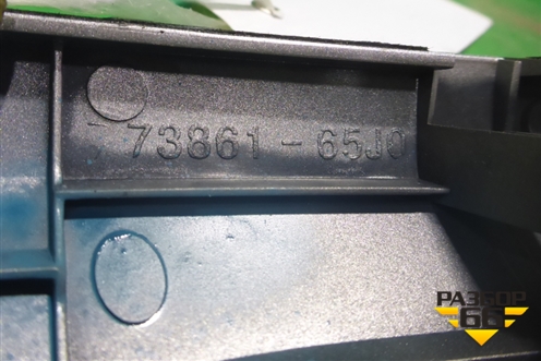 Накладка внутренняя (на консоль правая) (7386165J0) для Suzuki Grand Vitara с 2006г