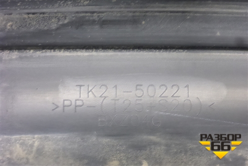 Бампер задний (после 2012г под парктроник) (TK2150221) для Mazda CX 9 с 2007-2016г