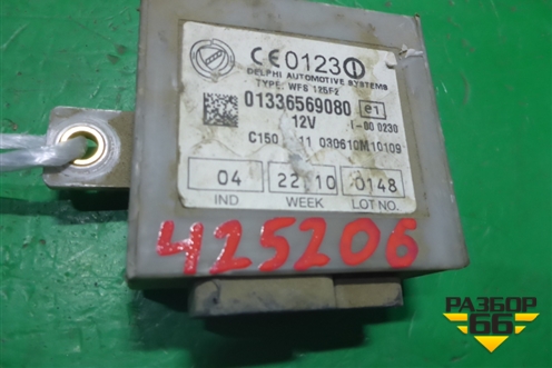 Блок управления иммобилайзера (01336569080) для Fiat Ducato (244) с 2002-2006г (Елабуга)