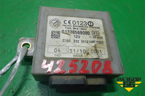 Блок управления иммобилайзера (01336569080) для Fiat Ducato (244) с 2002-2006г (Елабуга)