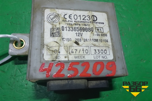 Блок управления иммобилайзера (01336569080) для Fiat Ducato (244) с 2002-2006г (Елабуга)