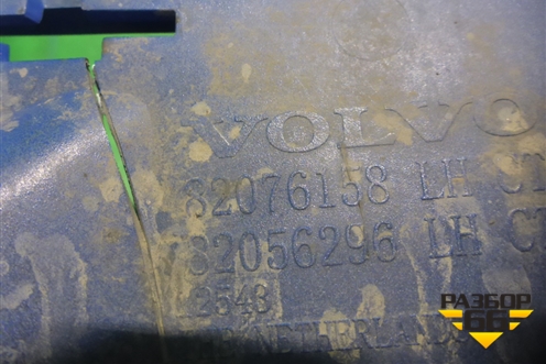 Рамка фары левой  (82076158) для Volvo TRUCK FM с 2001-2013г (ФМ)