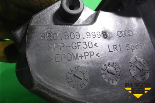 Лючок бензобака (без крышки) (8R0809999B) для Audi Q5 c 2008-2017г