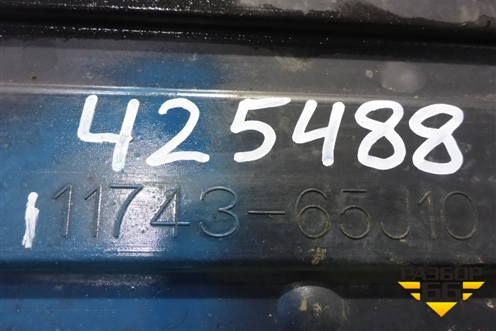Защита антигравийная (1174365J10 ) ( 1174065J10) для Suzuki Grand Vitara с 2006г