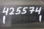 Накладка внутренняя (в бардачок) (7381365J00) для Suzuki Grand Vitara с 2006г