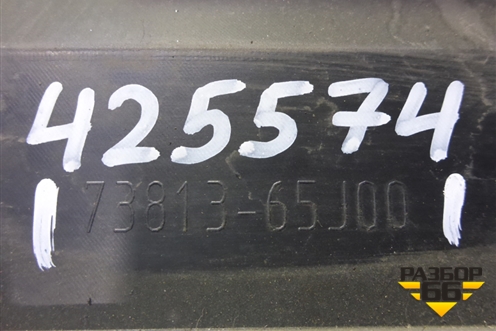 Накладка внутренняя (в бардачок) (7381365J00) для Suzuki Grand Vitara с 2006г