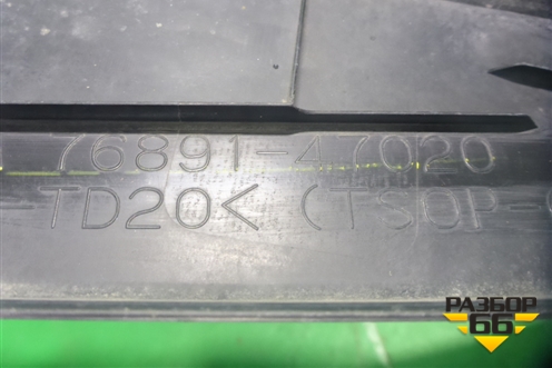 Юбка заднего бампера (7689147020) для Toyota Prius с 2009-2015г