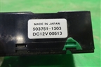Блок электронный (5037511303) для Nissan Tiida (C11X) с 2004-2013г