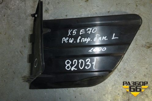 Решетка в передний бампер левая (новая) (51747222875) для BMW X5 E70 с 2007-2013г