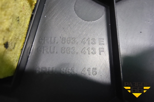 Полка багажника (6RU863413E) для Volkswagen Polo (седан) с 2010г