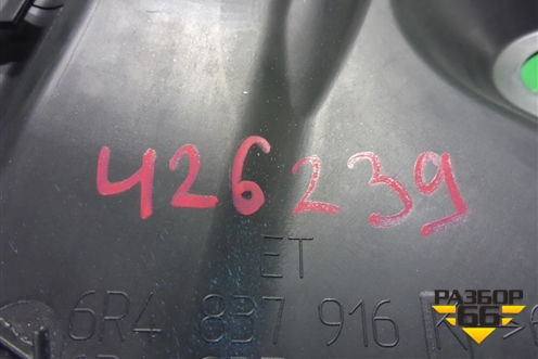 Панель внутренняя двери передней правой (6R4837916K) для Volkswagen Polo (седан) с 2010г
