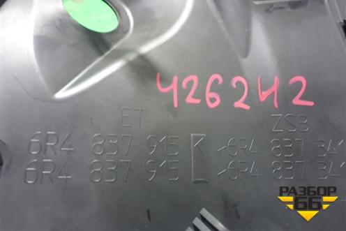 Панель внутренняя двери передней левой (6R4837915K) для Volkswagen Polo (седан) с 2010г