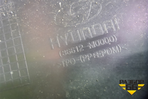 Бампер задний нижняя часть (86612M0000) для Hyundai Creta с 2016г