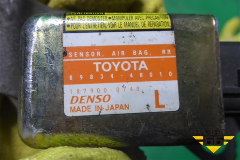Датчик AIR BAG (левый) (8983448010) для Lexus RX 300/330/350 с 2003-2009г