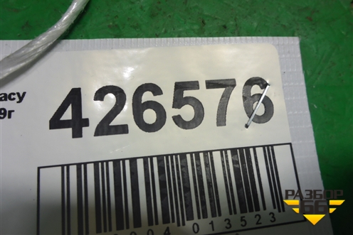 Антенна электрическая (286630200) для Subaru Legacy (BP-BL) с 2003-2009г