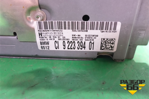 Магнитола (922339401) для BMW 7 серия F01/F02 с 2008г