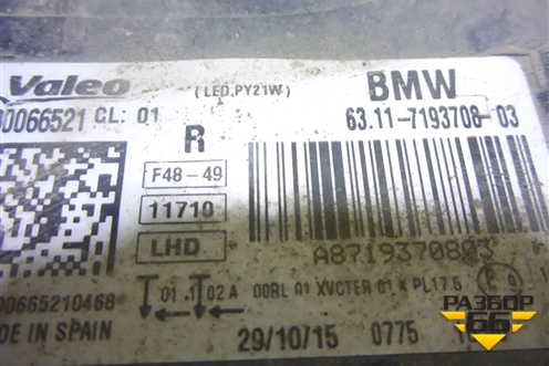 Фара правая (до 2019г Led без блоков) (63117193708) для BMW X1 F48 с 2014г
