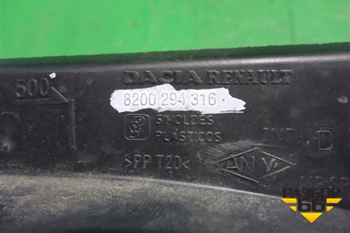 Решетка стеклоочистителей правая (8200294316) для Renault Logan с 2004-2015г