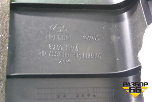 Обшивка стойки задняя верхняя левая (хетчбэк) (858501R500) для Hyundai Solaris с 2010-2016г