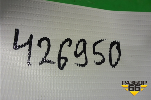 Ручка внутренняя потолочная (задняя правая) (853421R100) для Hyundai Solaris с 2010-2016г