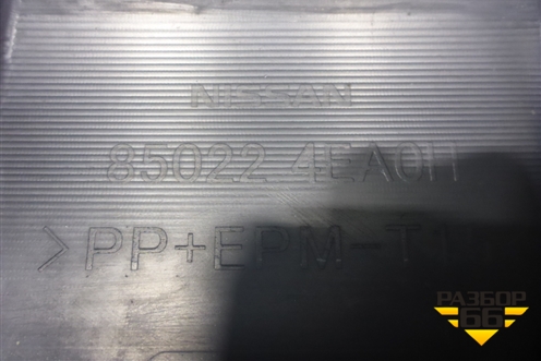 Бампер задний (до 2017г под парктроник) (850224EA0H) для Nissan Qashqai (J11E) с 2013г