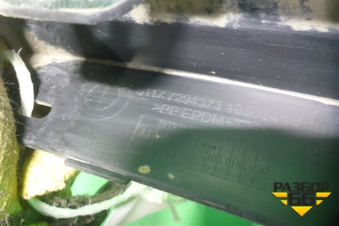 Накладка переднего крыла левого (51177294373) для BMW X5 F15 с 2013г