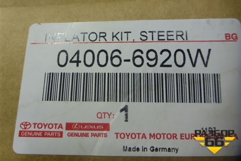 Пиропатрон в рулевое колесо (до 2004г новый) (040066920W) для Toyota Corolla (E12) с 2001-2007г