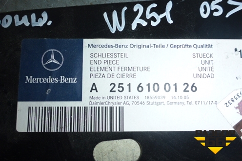 Кронштейн (см фото) (A2516100126) для Mercedes Benz R-Klass W251 с 2005г