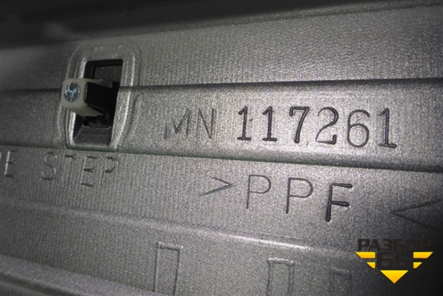 Накладка на порог наружная левая (на подножку новая) (MN117261) для Mitsubishi Pajero/Montero с 2000-2006г