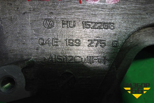 Кронштейн опоры двигателя (1.6л CWV) (04E199275G) для Volkswagen Polo (седан) с 2010г