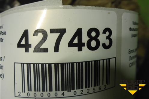 Блок двигателя (1.6л CWV в сборе) ( 04E103023CH) для Volkswagen Polo (седан) с 2010г