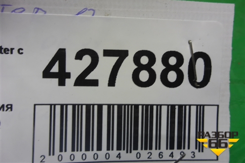 Датчик ускорения (479300006R) для Renault Duster I с 2010-2021г