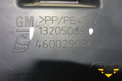Накладка внутренняя консоли левая (13205069) для Opel Corsa D с 2006-2014г