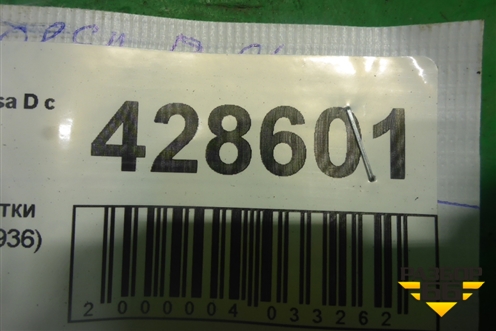 Фонарь подсветки номера (13251936) для Opel Corsa D с 2006-2014г
