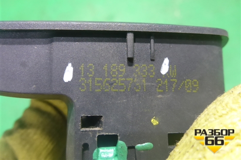 Кнопка стеклоподъёмника передняя правая (13189333) для Opel Corsa D с 2006-2014г