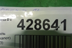 Выключатель концевой (на капот) (90355463) для Opel Corsa D с 2006-2014г