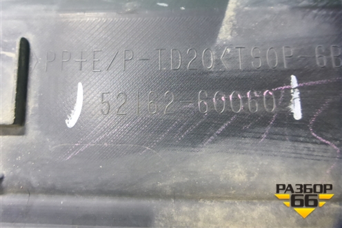 Накладка заднего бампера (5216260060) для Lexus GX-460 с 2009г