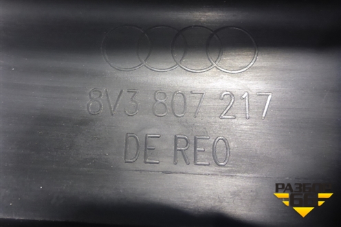Накладка (на усилитель переднего бампера) (8V3807217) для Audi A3 (8V) с 2012-2020г