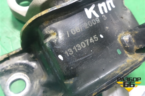 Опора КПП левая (1.2л Z12XEP РКПП) (13130745) для Opel Corsa D с 2006-2014г