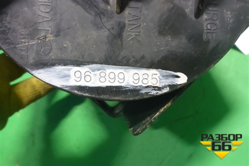 Адсорбер фильтр угольный (96899985) для Daewoo Nexia с 1995-2016г