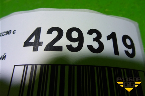Лампа светодиодный модуль (31395943) для Volvo XC90 с 2015г
