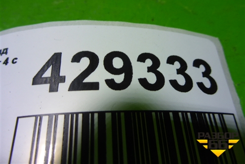 Блок розжига ксеноновой лампы (89089352) для Land Rover Range Rover 4 с 2013-2022г