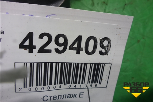 Педаль газа электронная (18002AX700) для Nissan Tiida (C11X) с 2004-2013г
