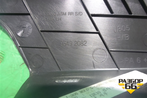 Накладка двери задней левой (на рамку хетчбэк) (95492082) для Chevrolet Cruze c 2009-2015г
