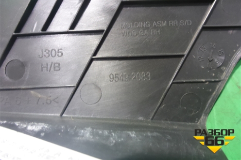 Накладка двери задней правой (на рамку хетчбэк) (95492083) для Chevrolet Cruze c 2009-2015г