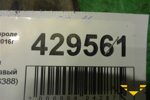 Кронштейн подрамника правый (задний) (13266388) для Chevrolet Cruze c 2009-2015г