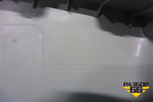 Обшивка стойки центральная верхняя правая (96983713) для Chevrolet Cruze c 2009-2015г