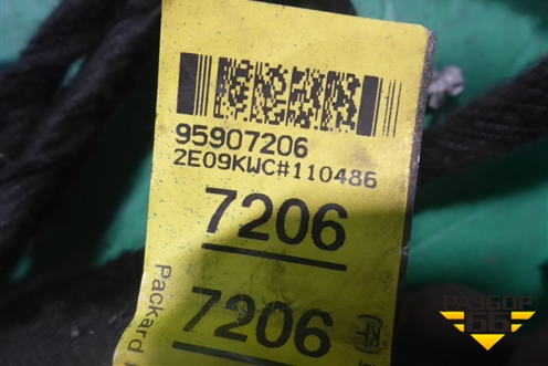 Проводка двери передней правой (95907206) для Chevrolet Cruze c 2009-2015г
