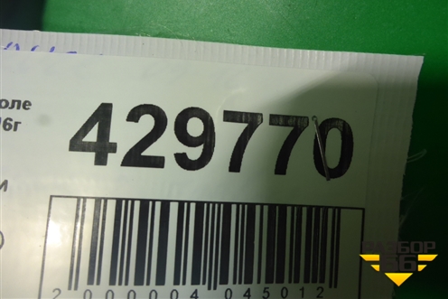 Обшивка стойки задняя верхняя правая (хетчбэк) (95482354) для Chevrolet Cruze c 2009-2015г